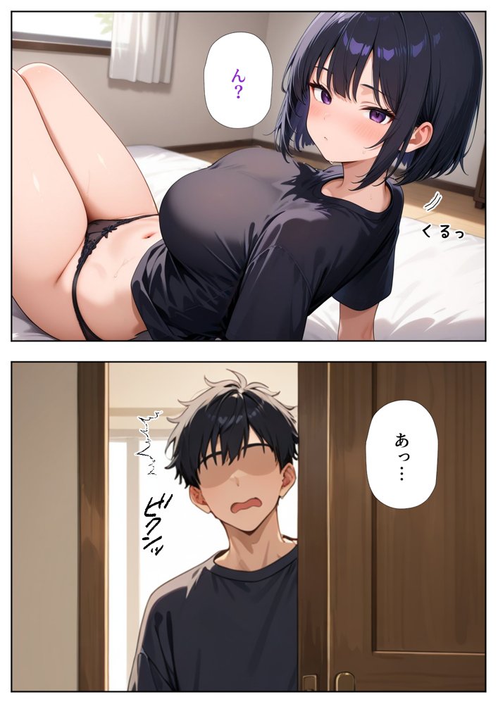 居候した彼女の家で毎日絞り取られた話