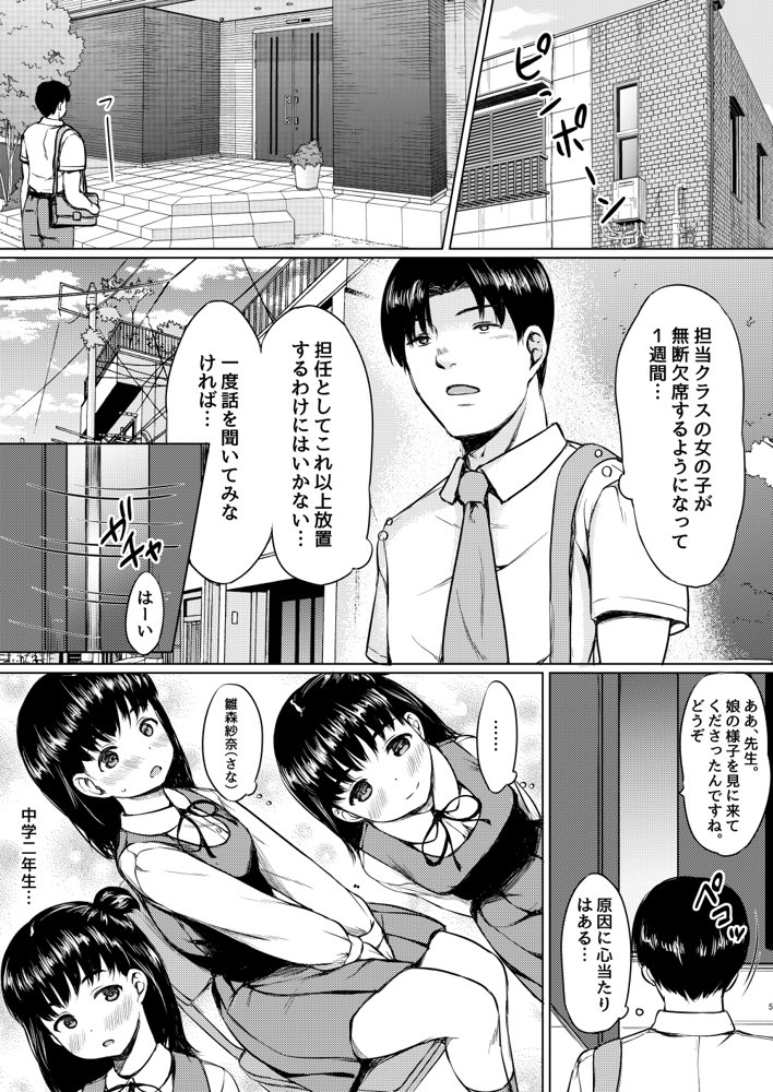 ねこ缶20作品オールパック