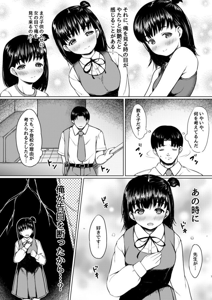 ねこ缶20作品オールパック