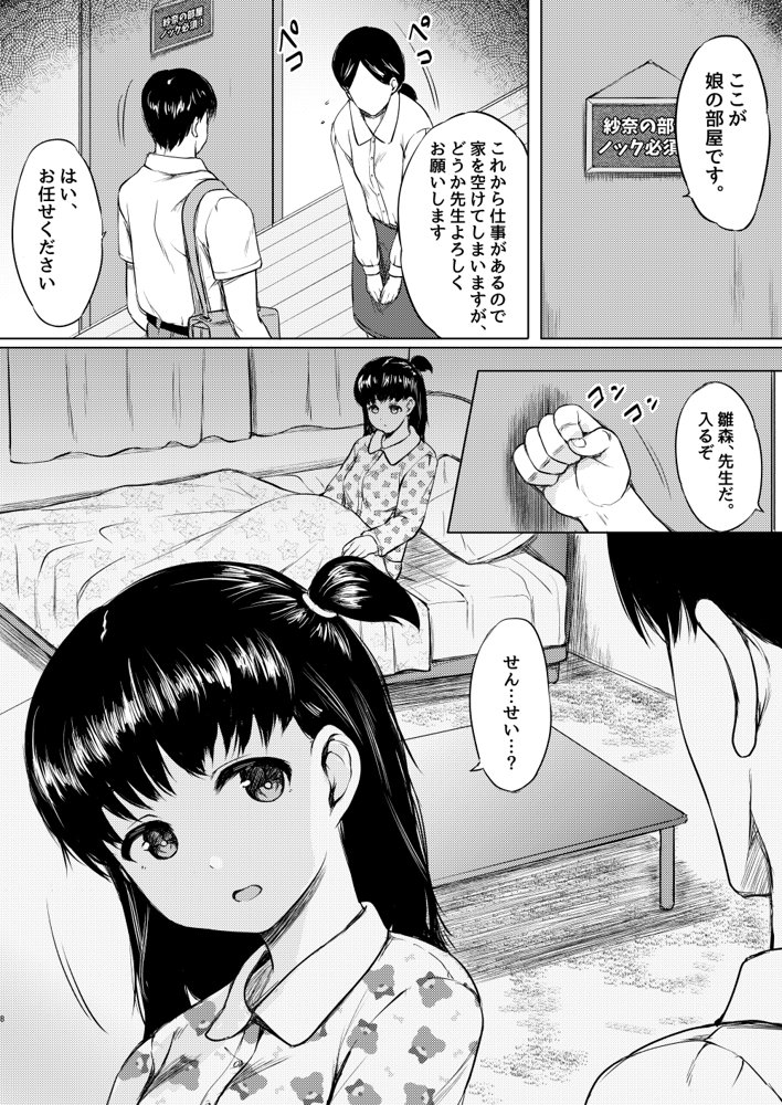 ねこ缶20作品オールパック