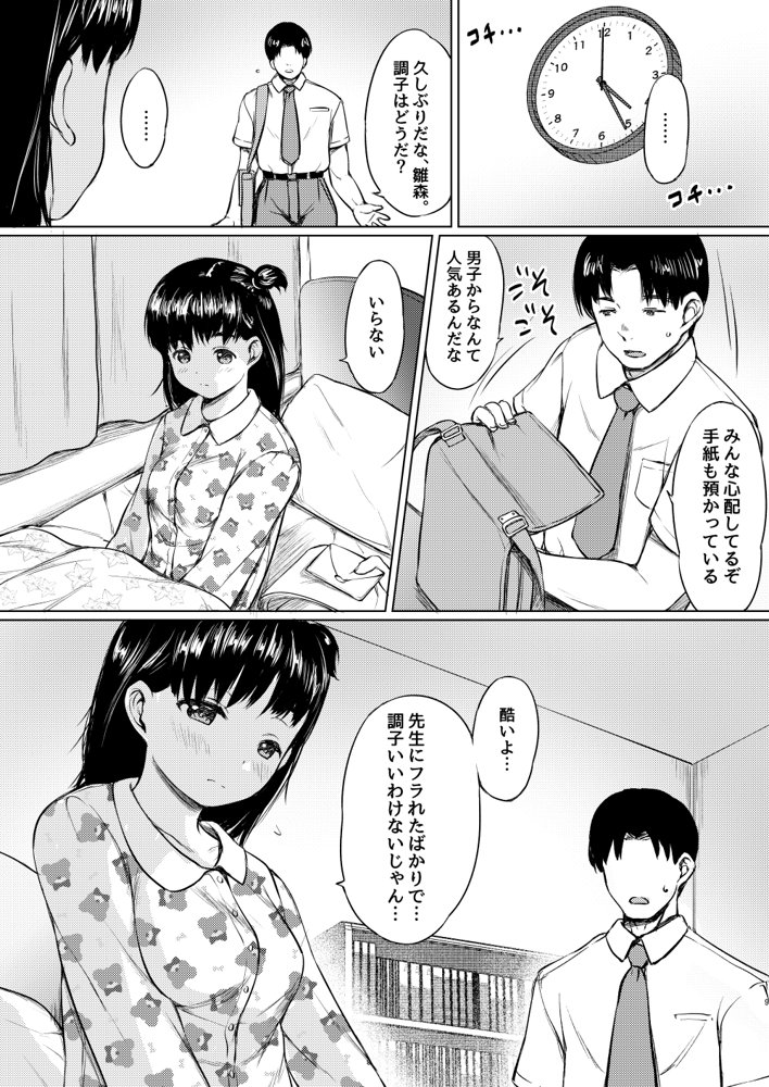 ねこ缶20作品オールパック