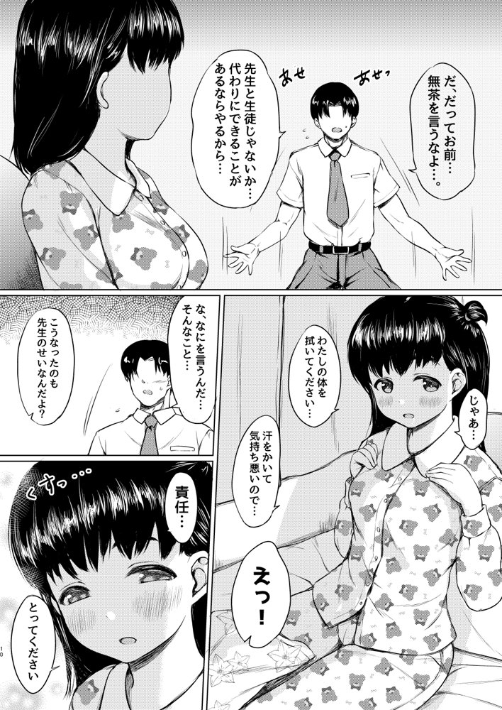 ねこ缶20作品オールパック