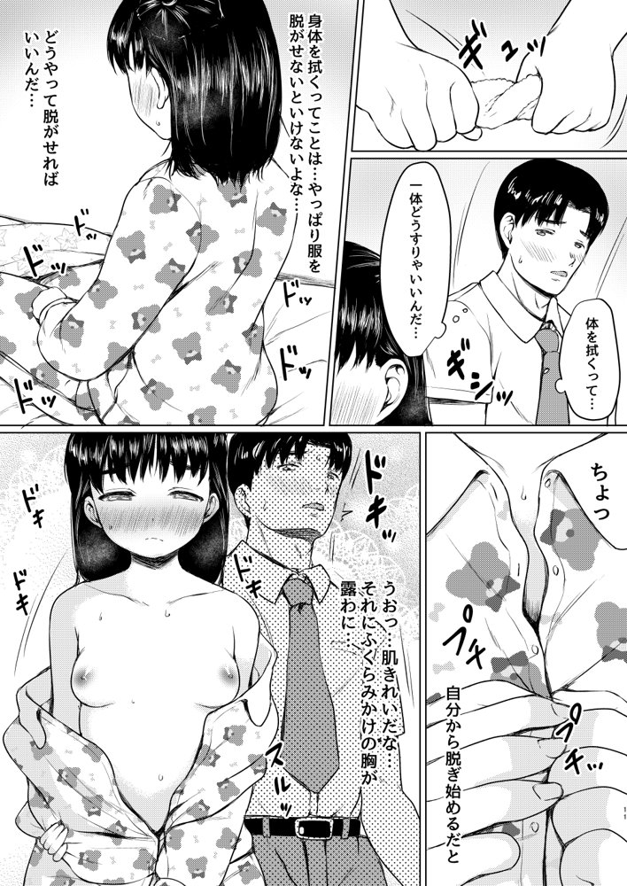 ねこ缶20作品オールパック
