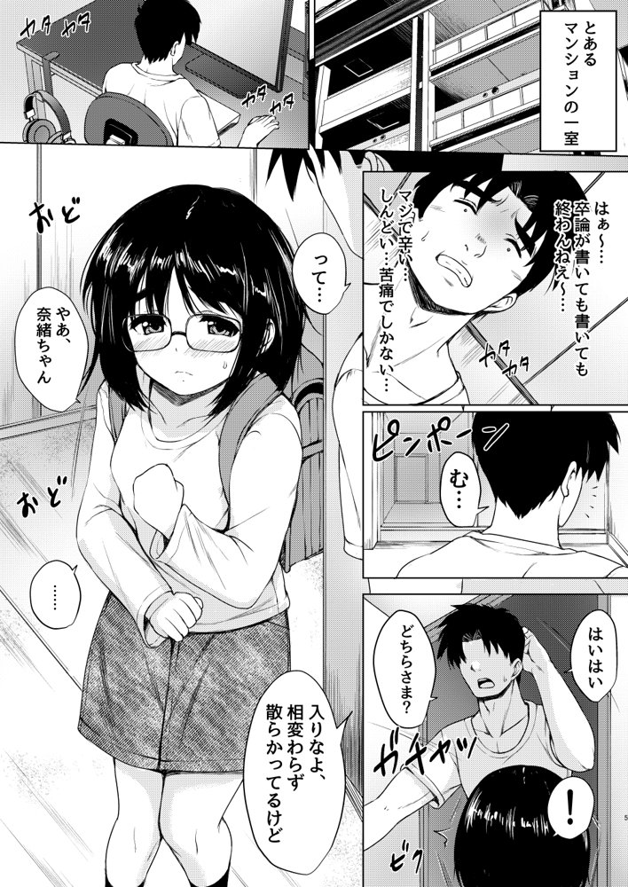 ねこ缶20作品オールパック