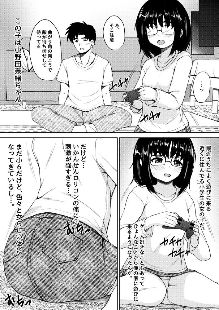 ねこ缶20作品オールパック