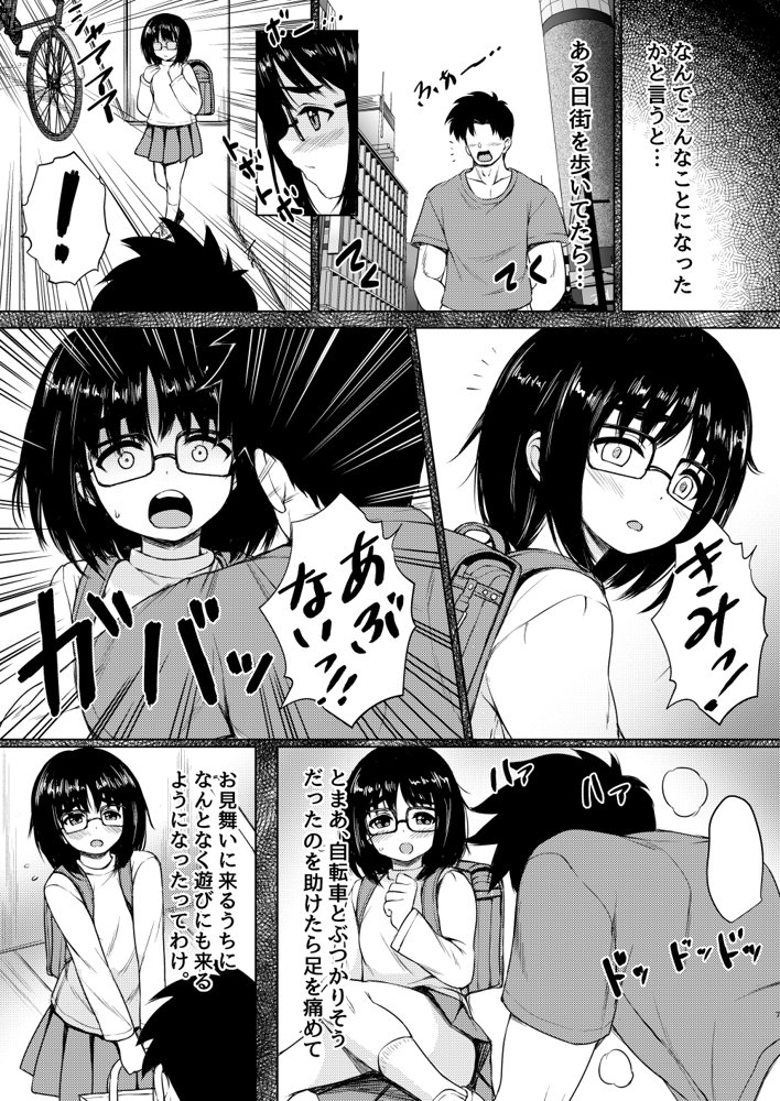 ねこ缶20作品オールパック