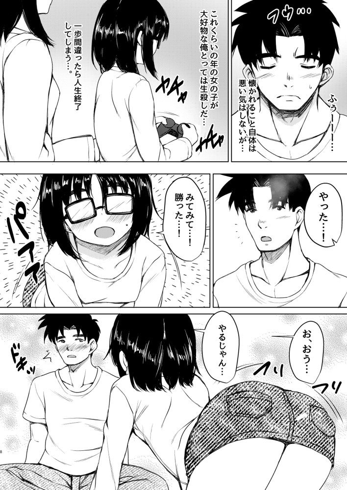 ねこ缶20作品オールパック