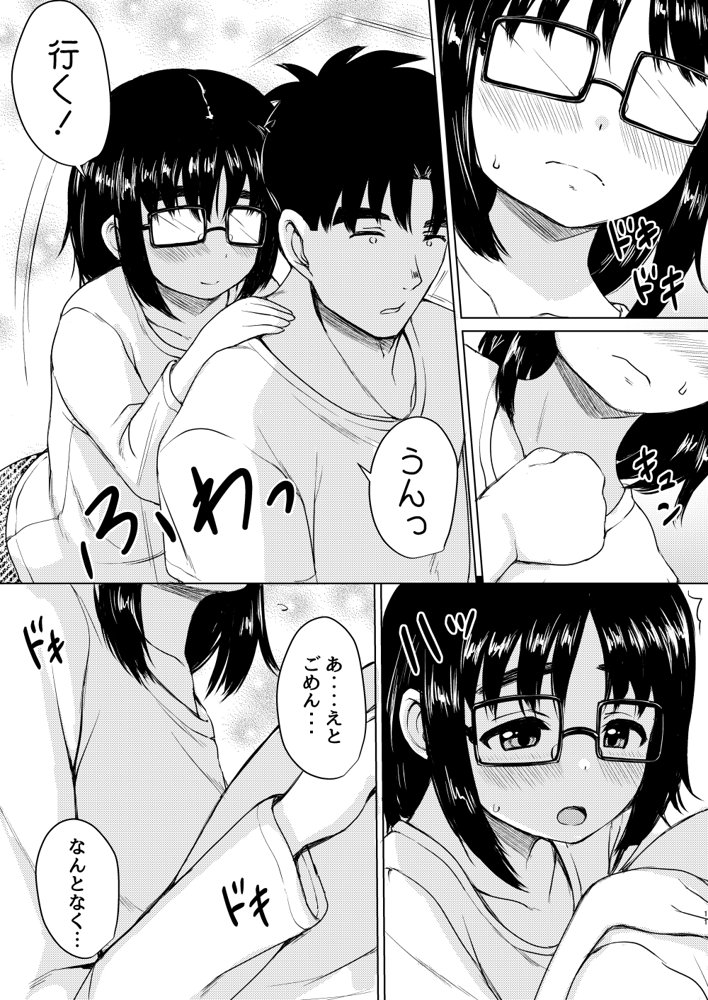 ねこ缶20作品オールパック