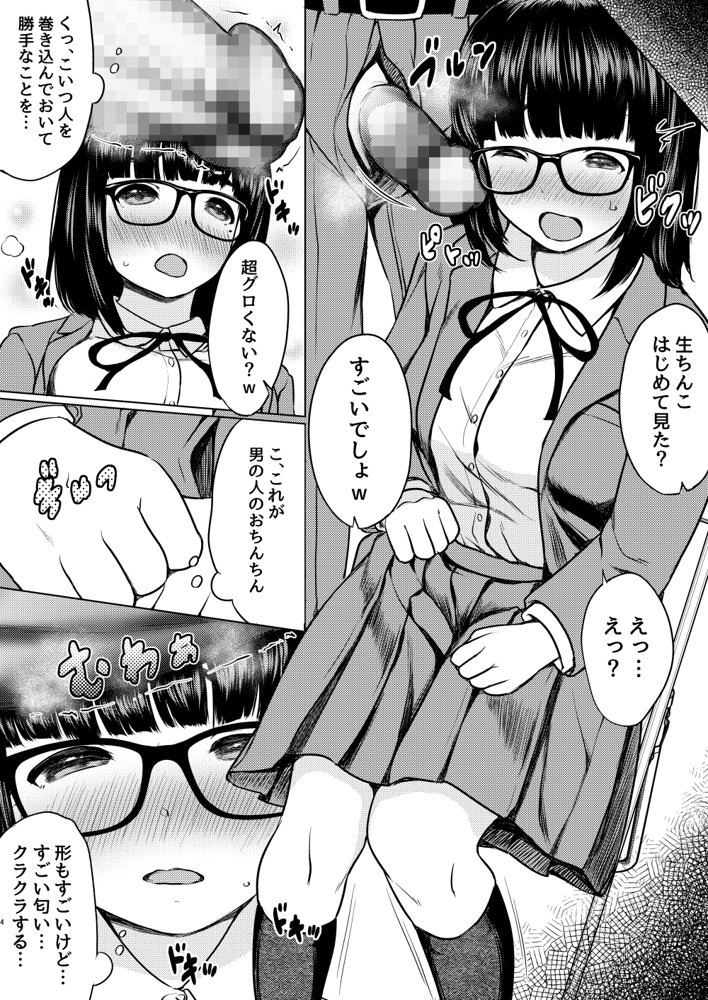 ねこ缶20作品オールパック