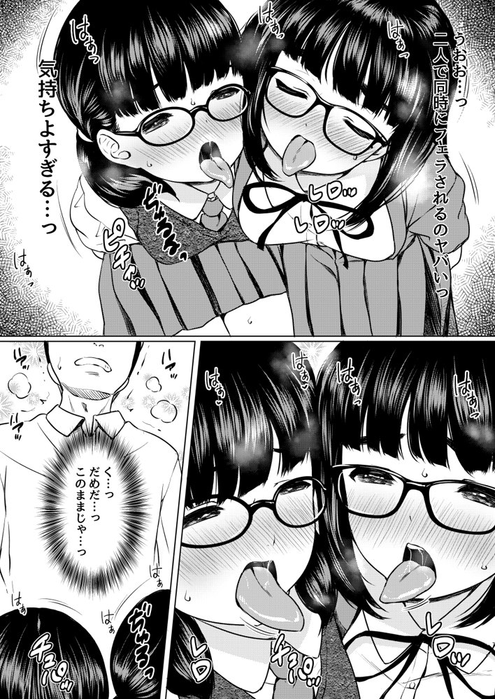 ねこ缶20作品オールパック