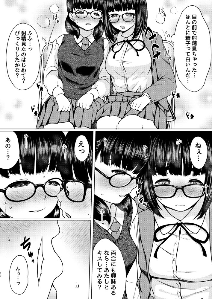 ねこ缶20作品オールパック