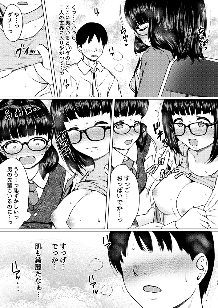 ねこ缶20作品オールパック