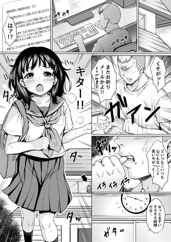ねこ缶20作品オールパック