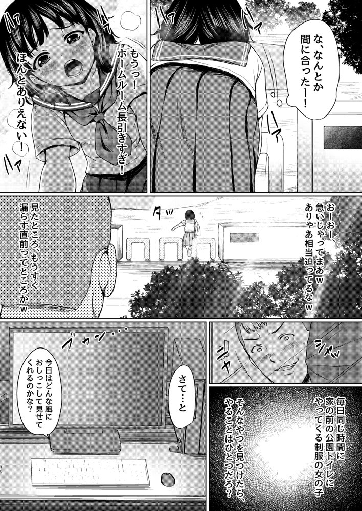 ねこ缶20作品オールパック