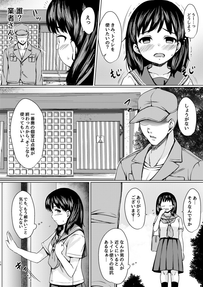 ねこ缶20作品オールパック