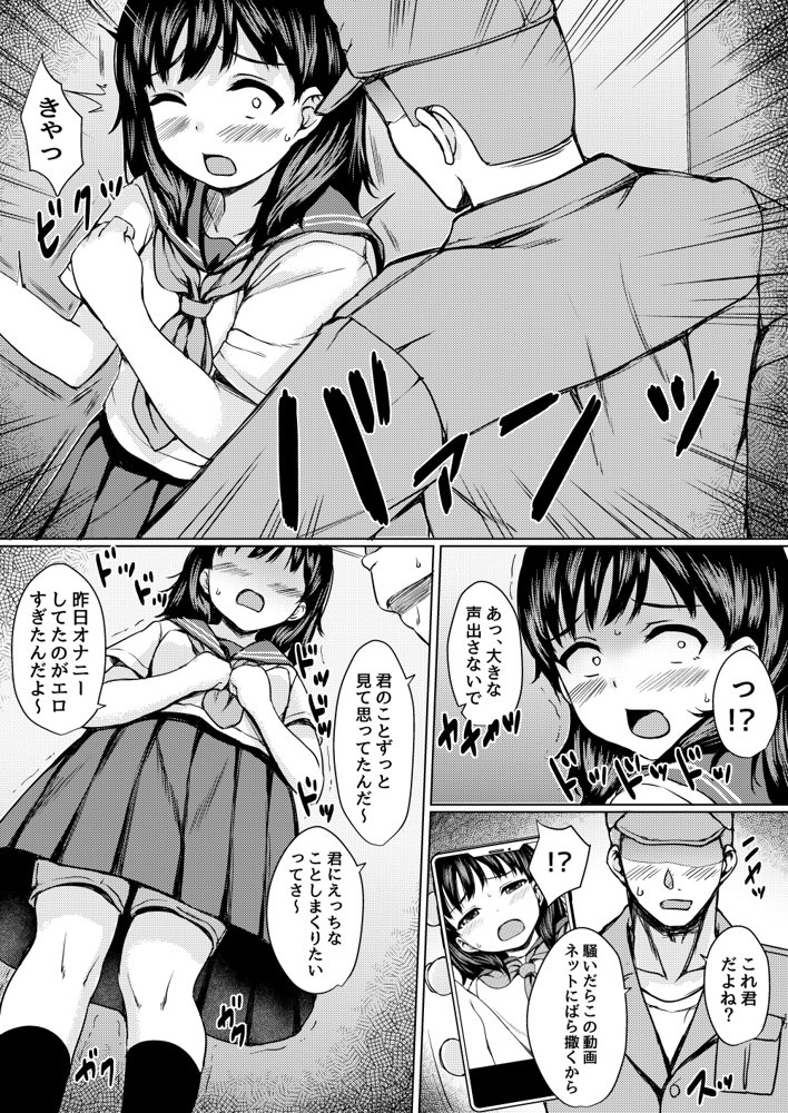 ねこ缶20作品オールパック