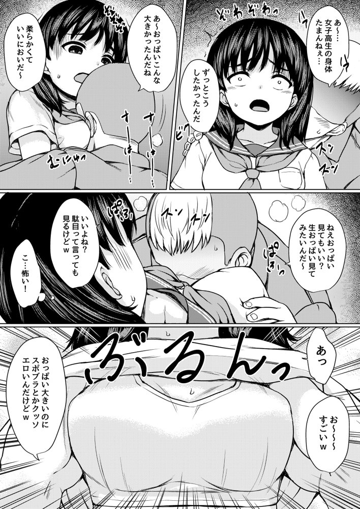 ねこ缶20作品オールパック