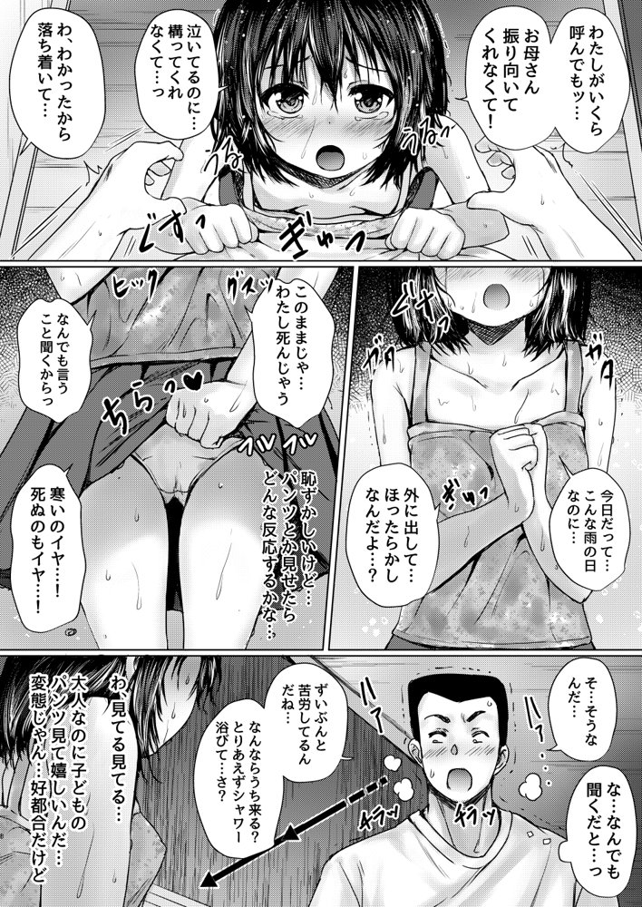 ねこ缶20作品オールパック