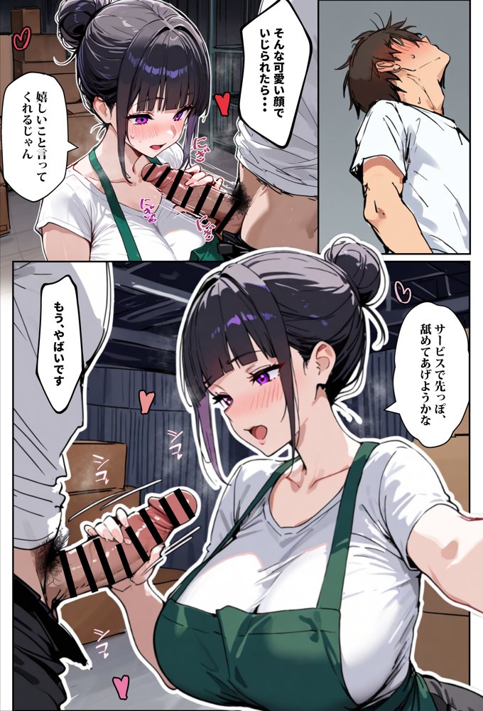 バ先のパート主婦（28）に非モテ童貞の僕がイかされ続けた結果・・・