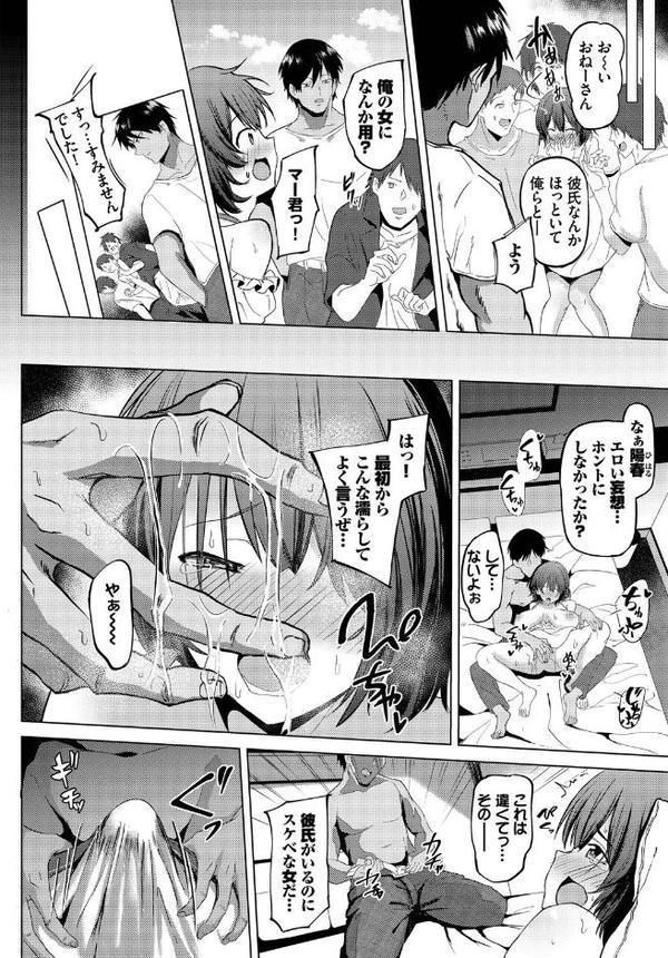 回避不能エクスタシー！！