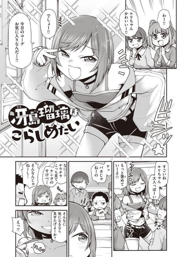 愛があるから問題ない！！
