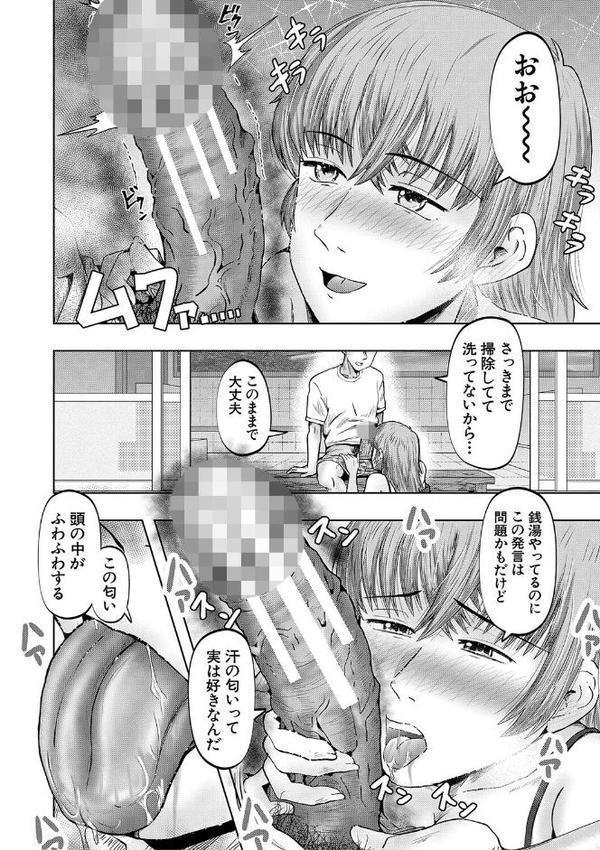 母娘膣出し温泉