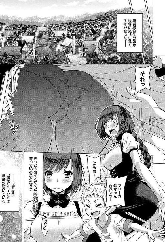 BAVELCOMICSハードFUCKパック04【FANZA限定版】