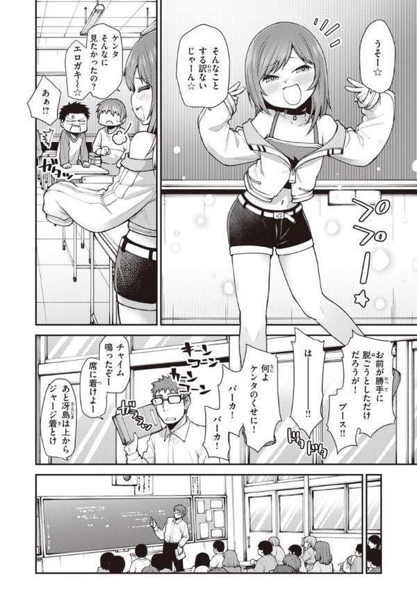 愛があるから問題ない！！