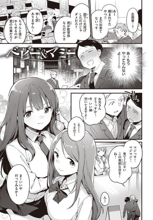 なくしもの