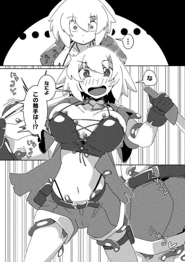 二次元コミックマガジン 悪堕ち触手服Vol.2