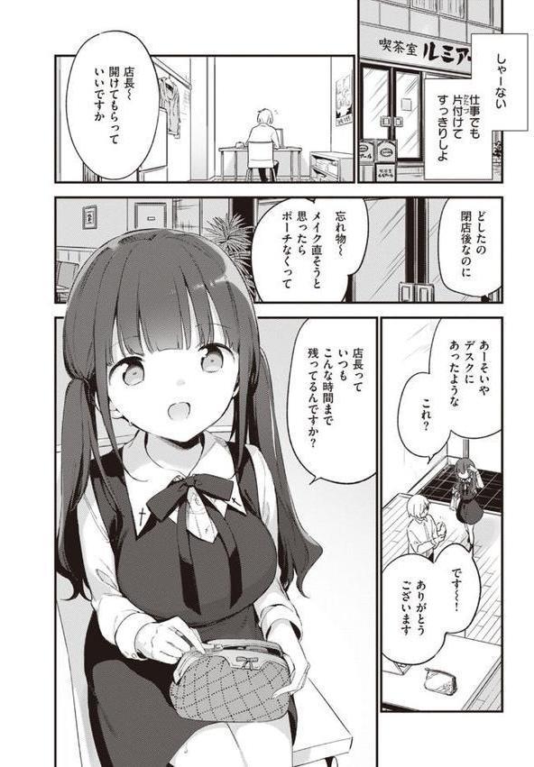 なくしもの
