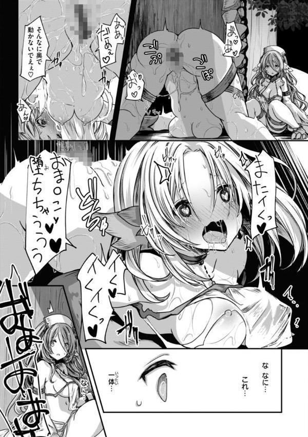 異世界バッドエンド