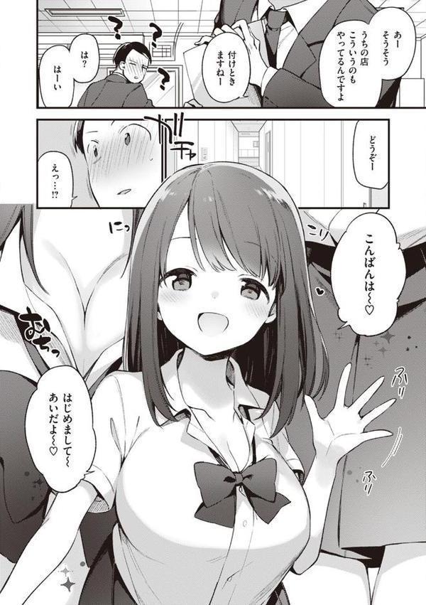 なくしもの