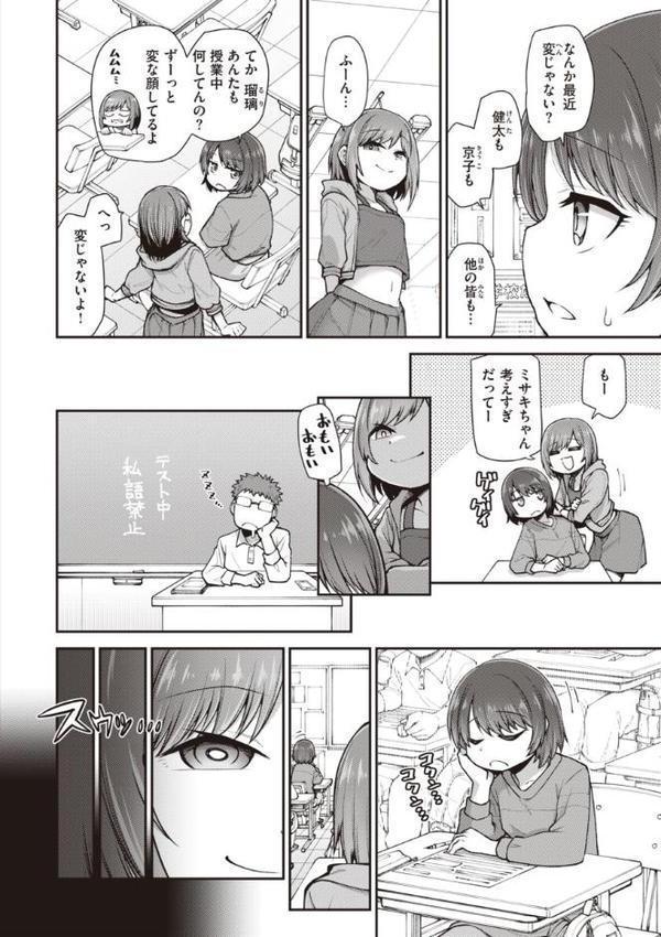 愛があるから問題ない！！