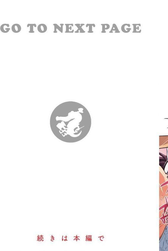 ちーちゃん開発日記【デジタル特装版】