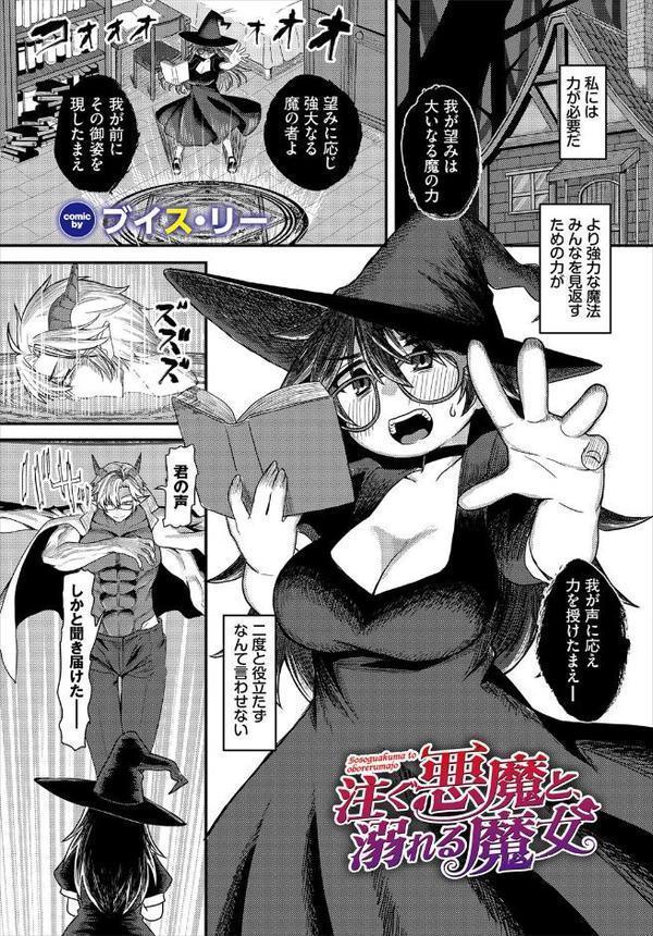 ダンジョン攻略はSEXで！！ VOL.27