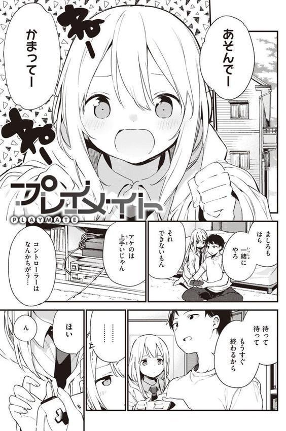 なくしもの