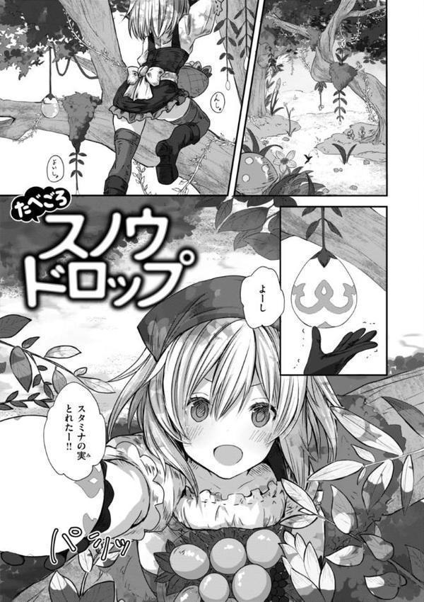 異世界バッドエンド