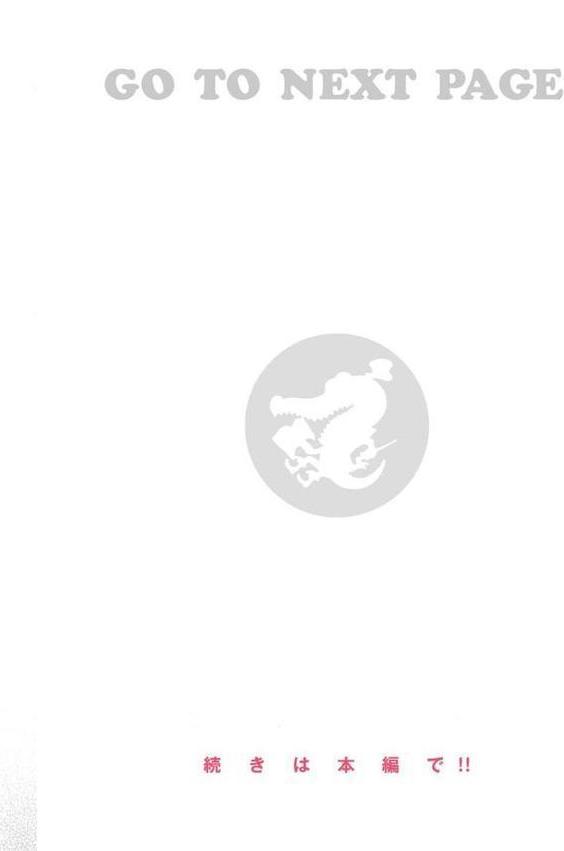 僕らのハジメテ