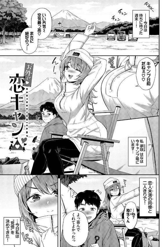 ご懐妊【デジタル特装版】