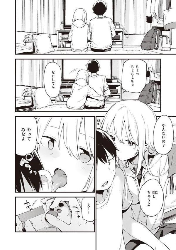 なくしもの