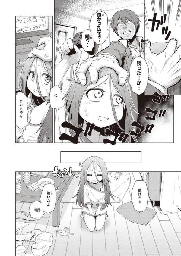 愛があるから問題ない！！