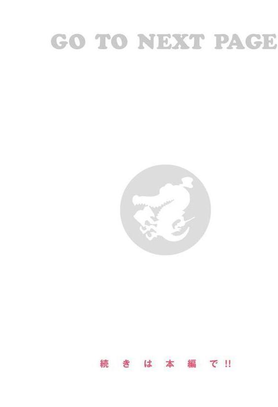 なくしもの