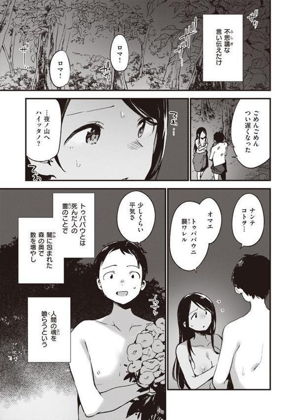 なくしもの