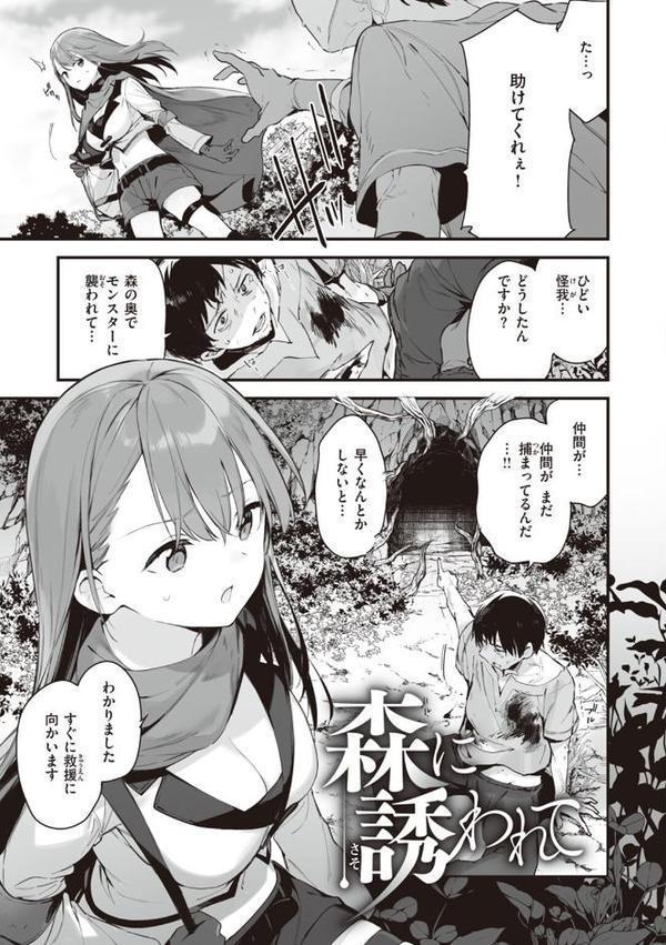 なくしもの