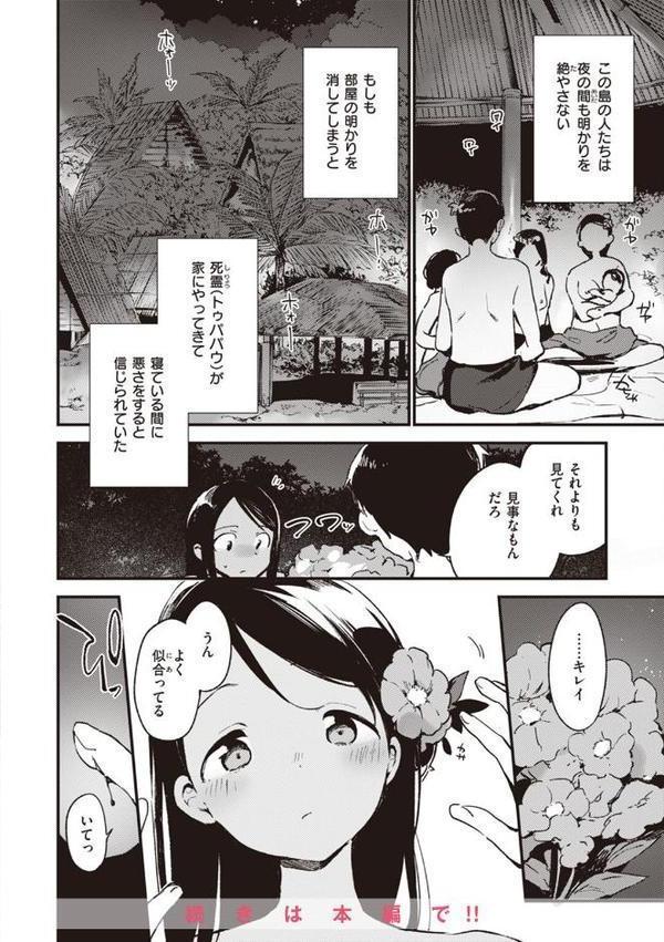 なくしもの