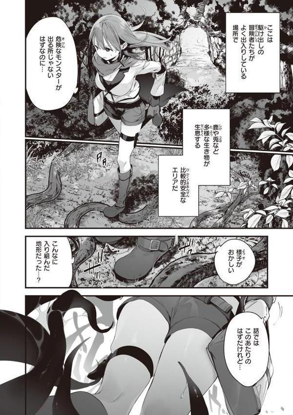 なくしもの