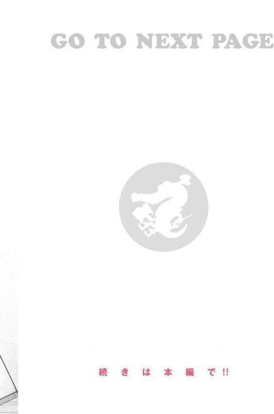 僕らのハジメテ