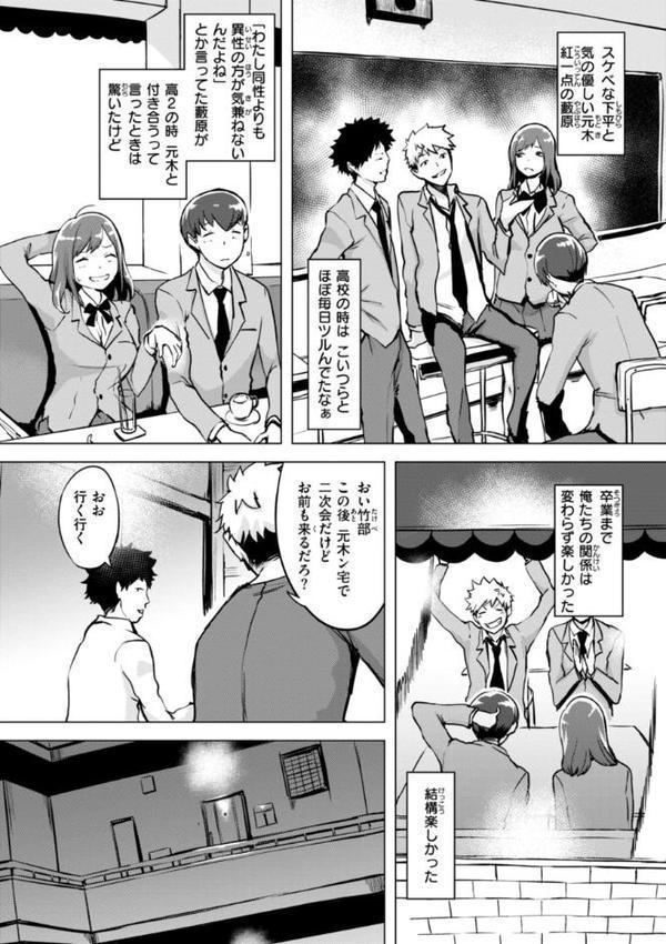 百夜のヒメゴト