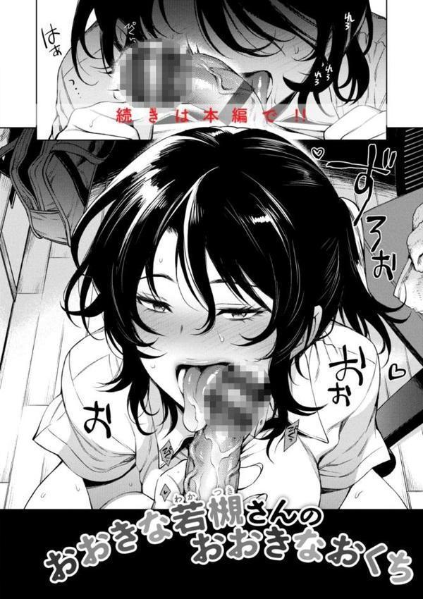 あること♪ないこと☆